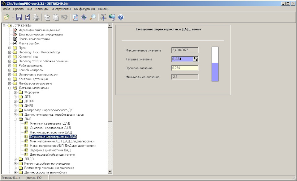 Фото в бортжурнале Audi 100 (C4)