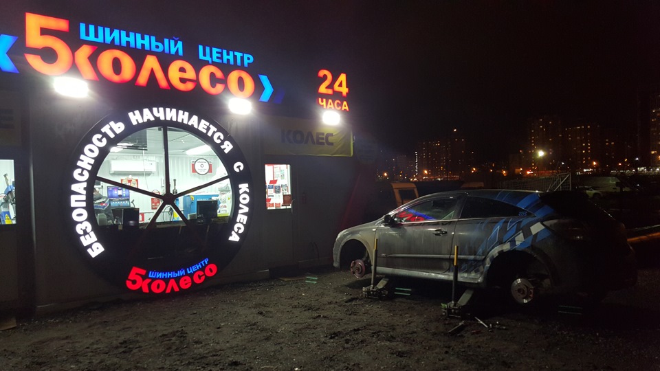 Фото в бортжурнале Opel Astra H GTC