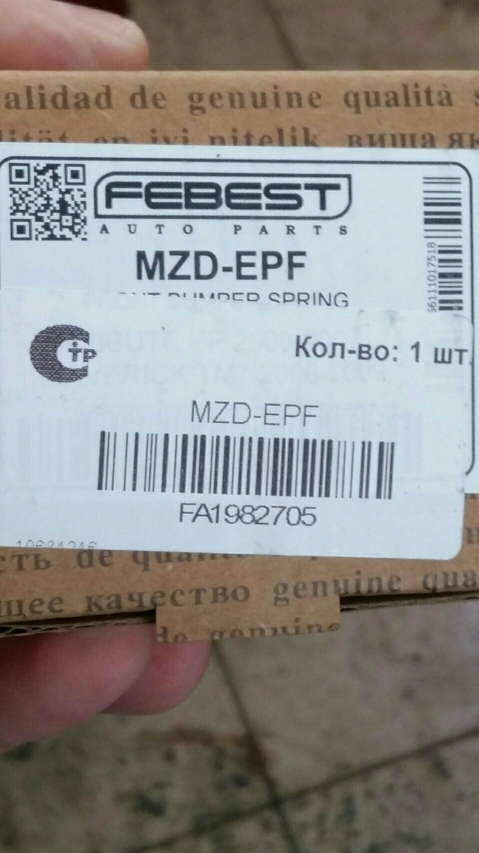 Ремонт ходовой. Замена амортизаторов. — Ford Escape (2G), 2,3 л, 2008 ...