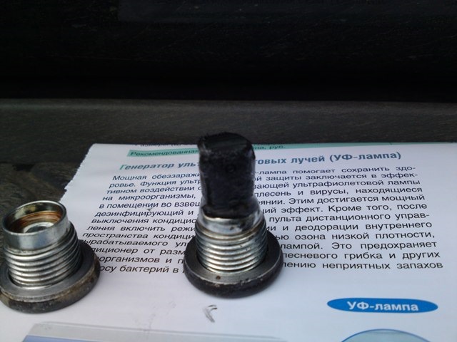 На сливной пробке какая то фигня похожая на солидол. Очистил пробку с трудом. — Nissan Pathfinder (3G)