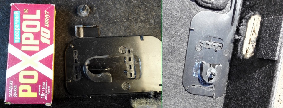 Как и предвещал автор инструкции на форуме — поксипол — наш друг. — Volvo XC70 III