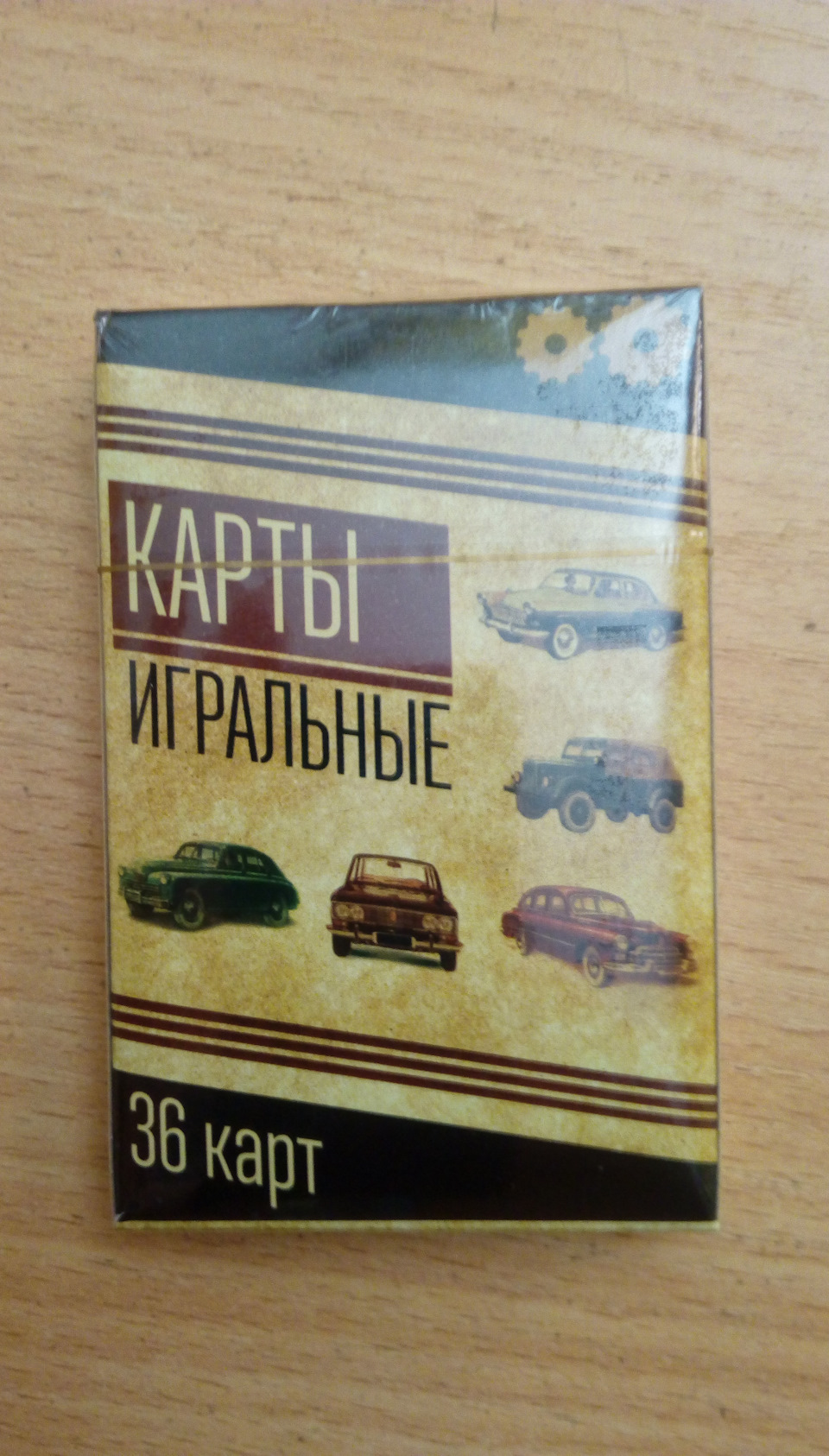 Авто/ретро игральные карты — DRIVE2