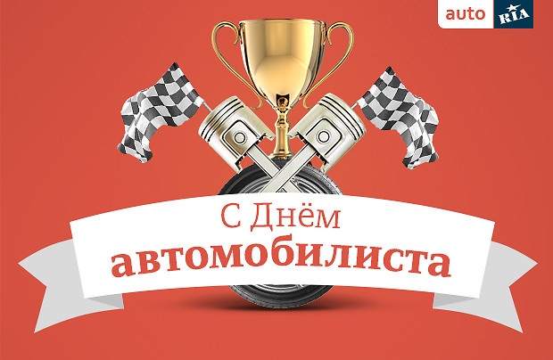 С Днём Автомобилиста! — Dodge Intrepid II, 2,7 л, 2004 года | другое ...