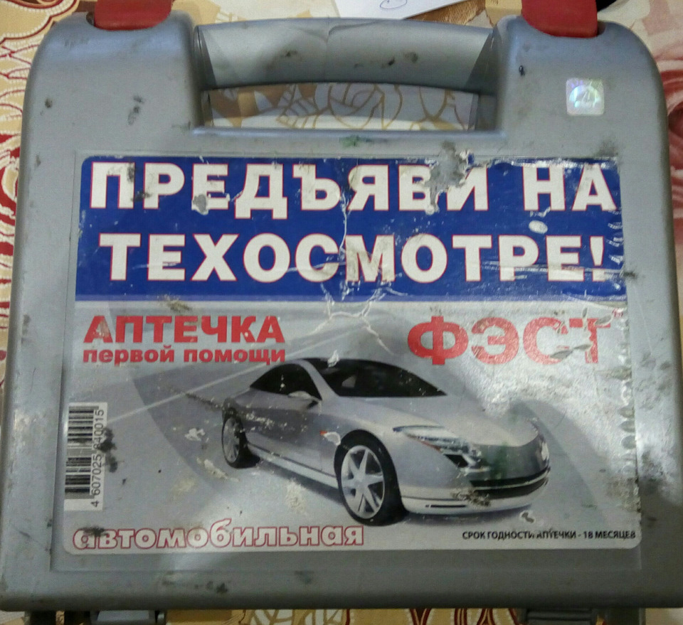 Аптечка. У кого где она? — Renault Kangoo (1G), 1,4 л, 2006 года |  наблюдение | DRIVE2