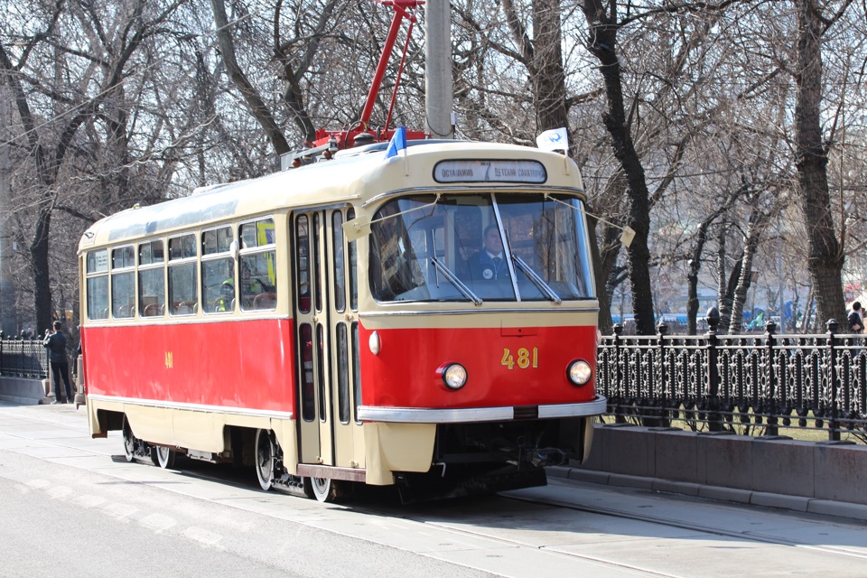 Трамвай метро чистые пруды. Трамвай метро чистые пруды. Трамвай 39 москва. Трамвай а метро чистые пруды. Трамвай метро чистые пруды.