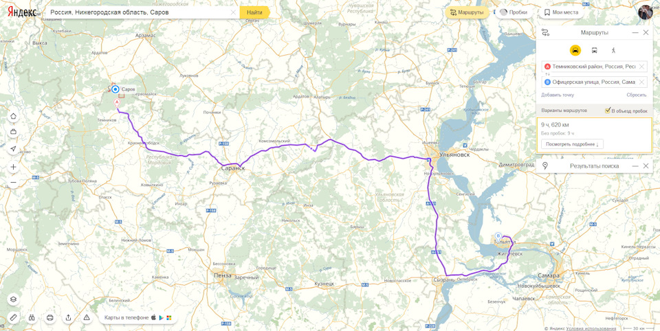 Маршрут Саров-Тольятти. Navitel или Яндекс Навигатор? — DRIVE2