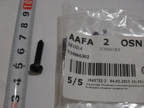 N10666302 Саморез VAG | Запчасти на DRIVE2