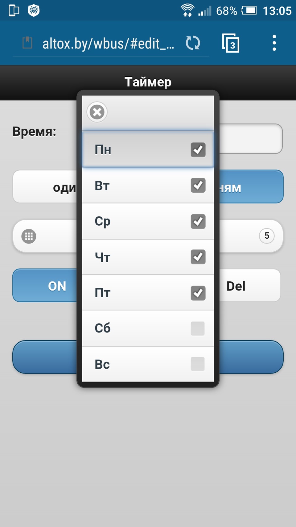 Altox wbus 5 схема подключения