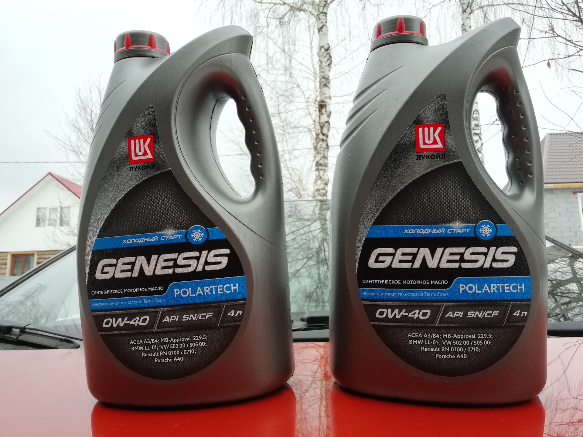 Genesis 0w40. Lukoil 3150665. Масло Генезис. Масло Лукойл Генезис в Рено.