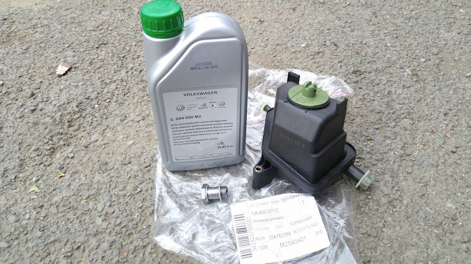 ТО4 и ТО ГУРа — Volkswagen Bora (1G), 3,2 л, 2002 года | плановое ТО ...