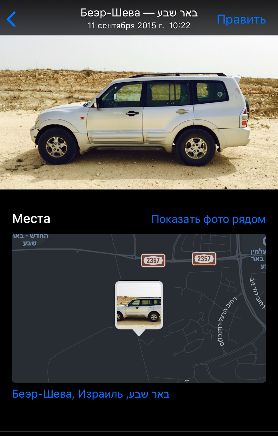 02/03/2020 и 300100клм — Mitsubishi Pajero (3G), 3,2 л, 2002 года | продажа  машины | DRIVE2