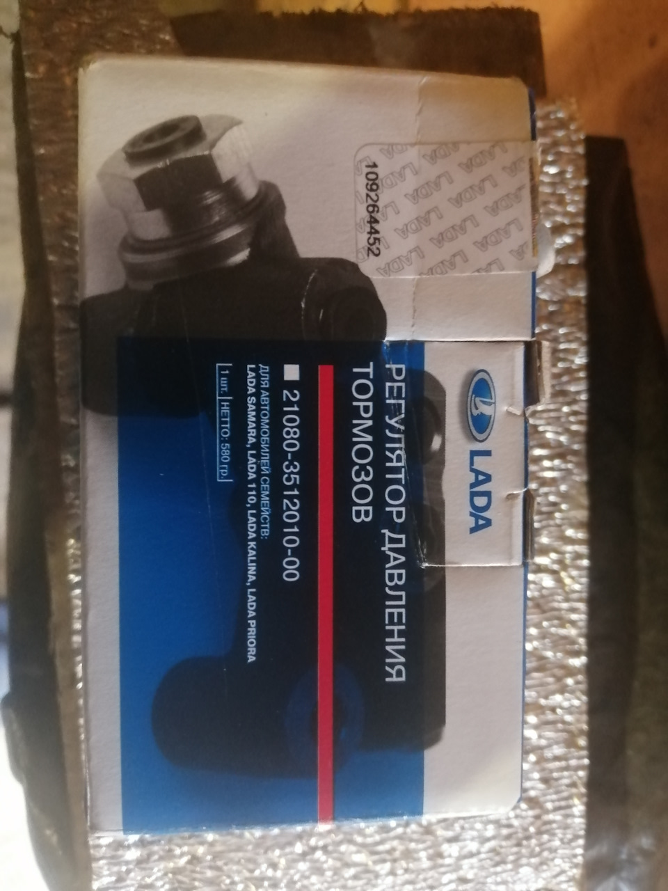 Замена колдуна — Lada 21111, 1,5 л, 2002 года | своими руками | DRIVE2