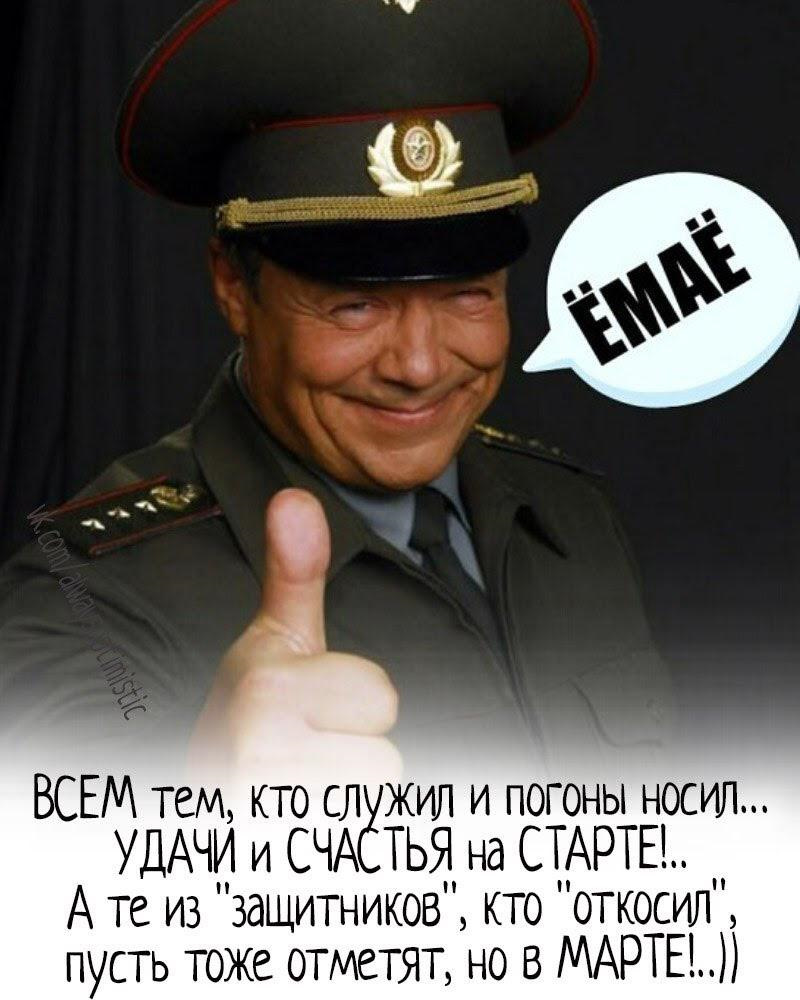 Прапорщик Шматко мемы