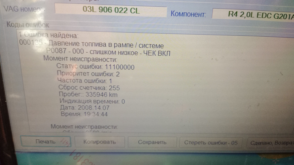 Тнвд что это такое в машине бензин фольксваген. Тнвд что это такое в машине бензин фольксваген фото. картинка Тнвд что это такое в машине бензин фольксваген. смотреть фото Тнвд что это такое в машине бензин фольксваген. смотреть картинку Тнвд что это такое в машине бензин фольксваген.