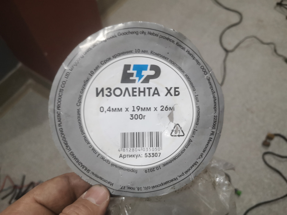 Проводка подогрева сидений. Снова вопрос. — Audi A6 Avant (C4), 2,5 л ...