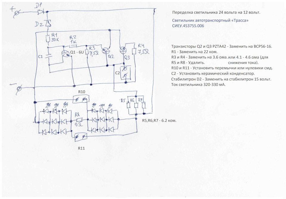 Фото в бортжурнале Volkswagen Passat B6. Запчасти на фото: 320330