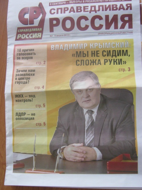Мы не сидим сложа руки фото мем