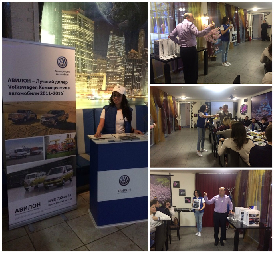 Кубок АВИЛОН — Авилон Фольксваген на DRIVE2