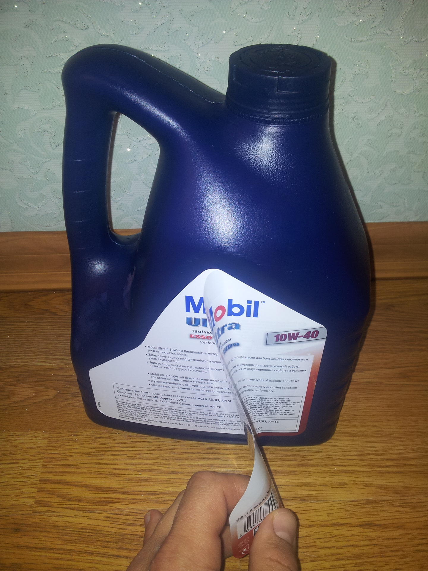 Замена масла. Возвращаемся на полусинтетику. — Lada 4x4 3D, 1,7 л, 2007 ...