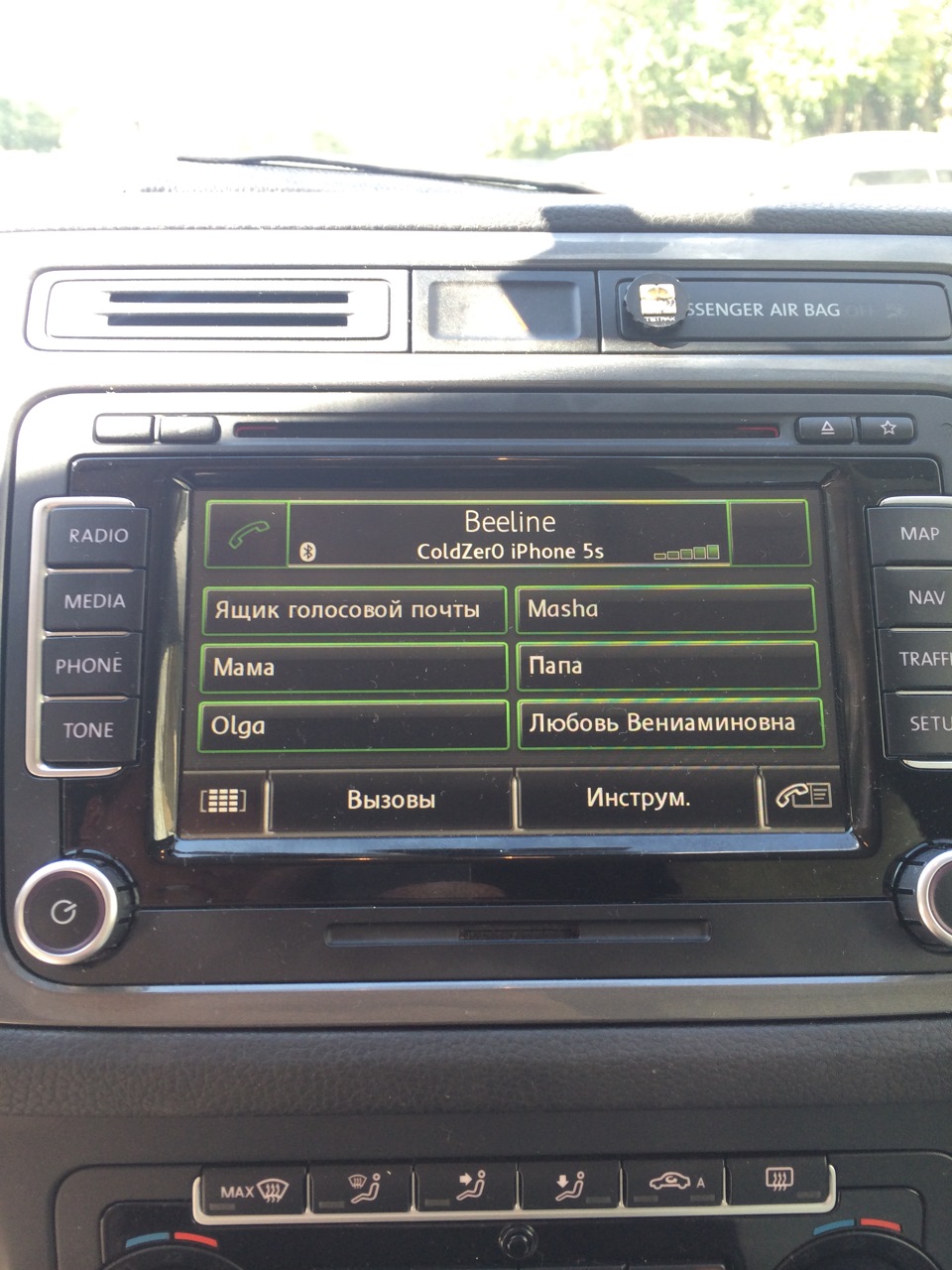 BT модуль установка, прошивка, использование + остаток в баке ...