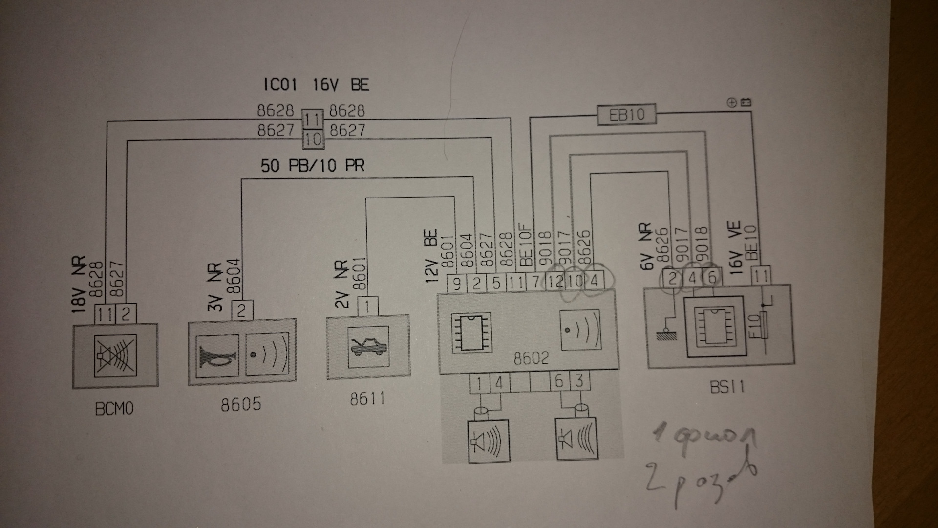 схема проводки пежо 308