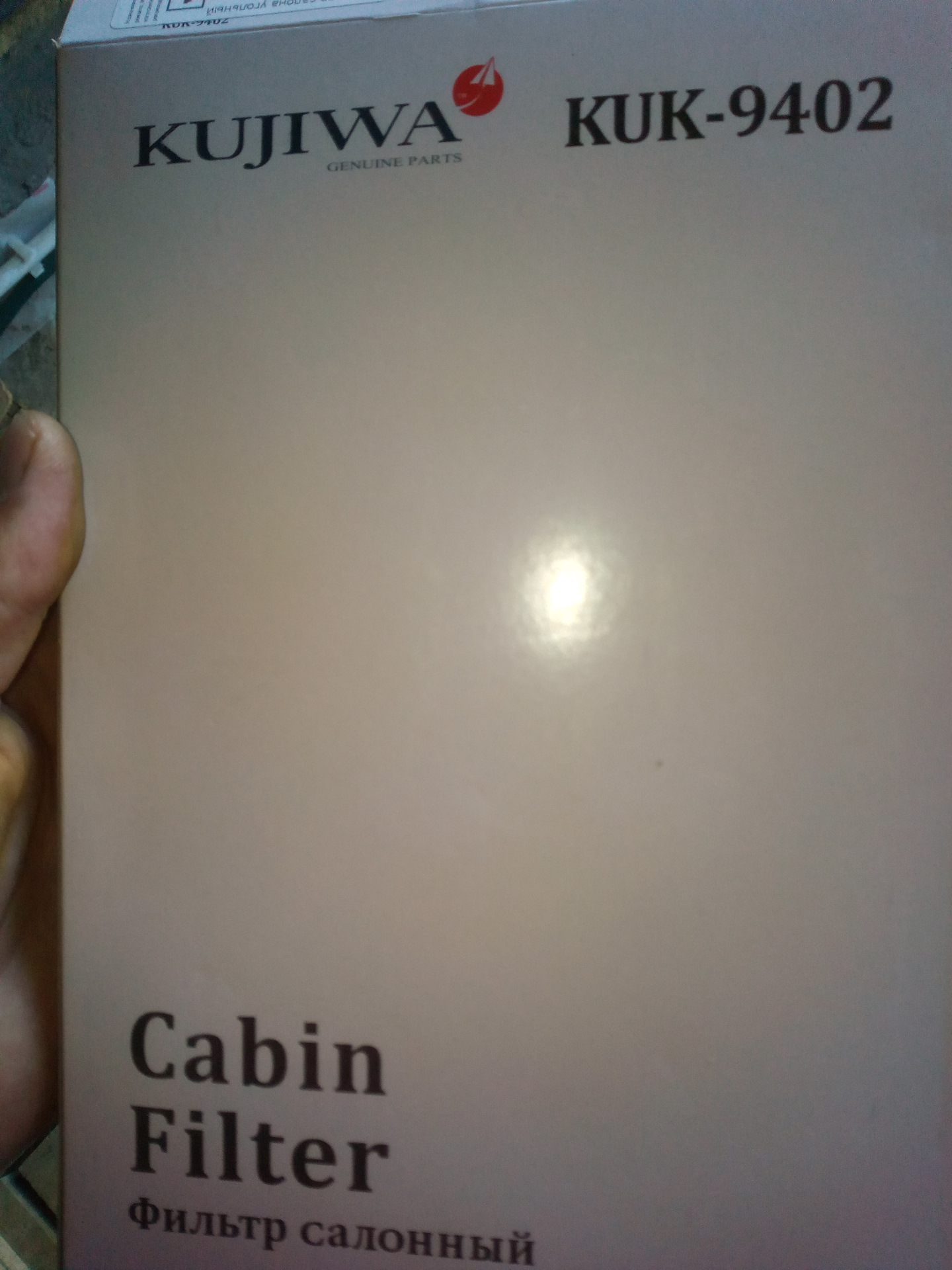 Замена салонного фильтра — KIA Ceed SW (1G), 1,6 л, 2010 года ...