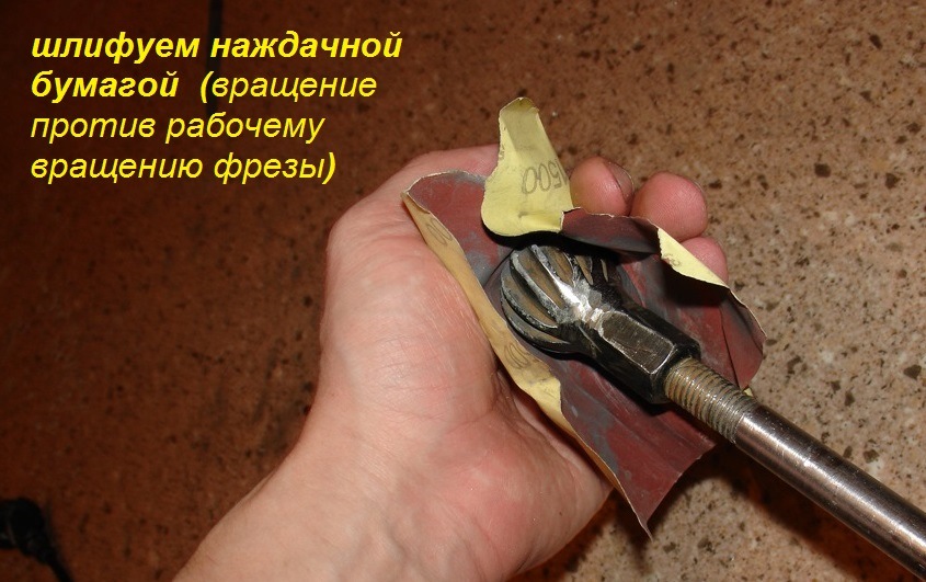 Шаровая фреза (шарошка) Часть 3. Как сделать самому — DRIVE2