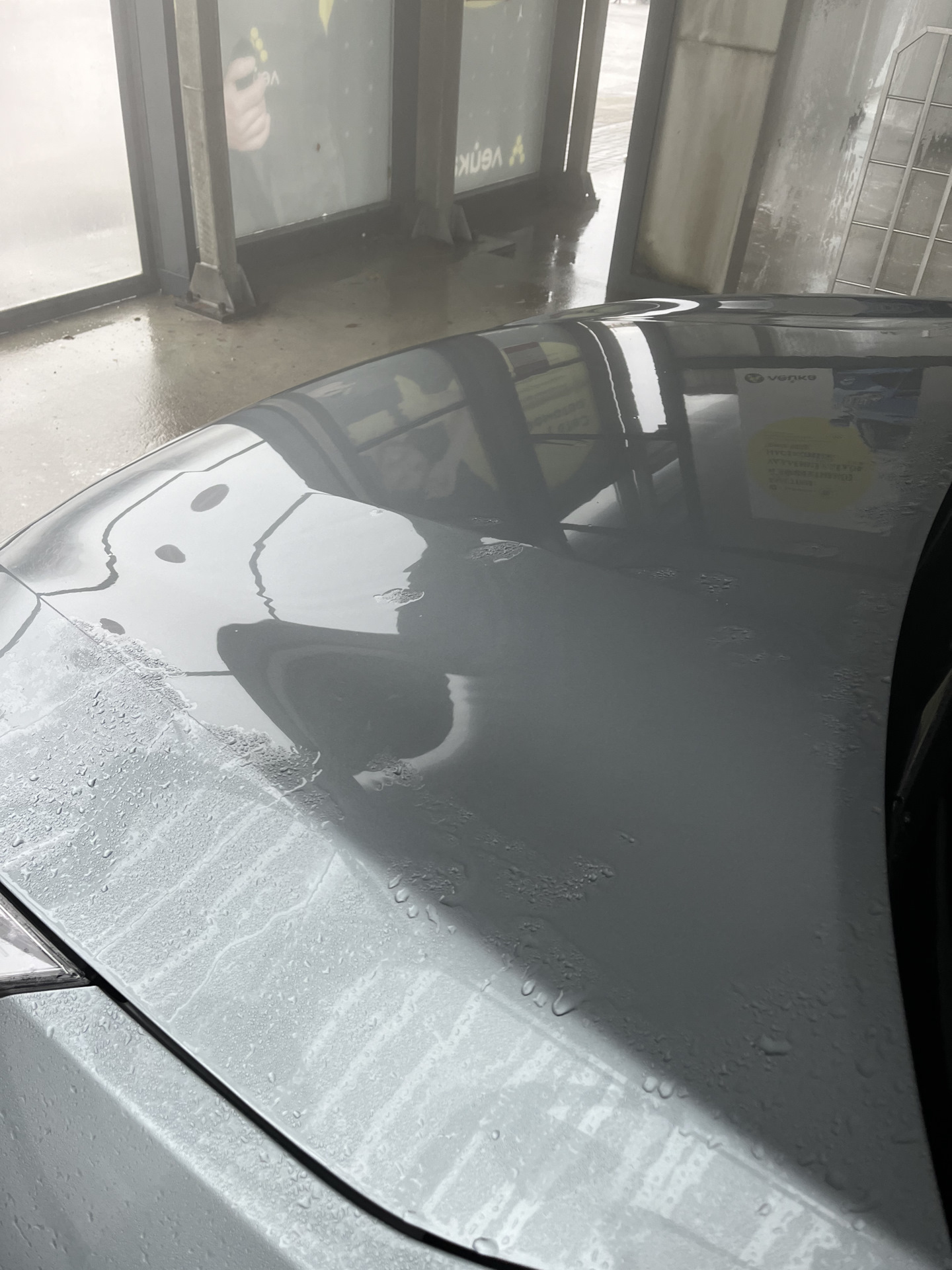 Удаление катализатора, выбор резины, 3-х фазная мойка с очищением ...