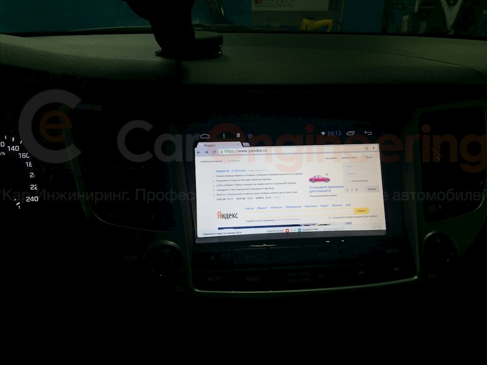 Навигация, штатная магнитола Hyudai Tucson (Хендай Туссан) — Navi ...