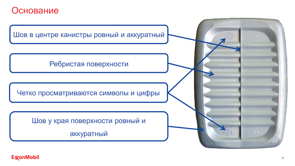 Масло в rav4