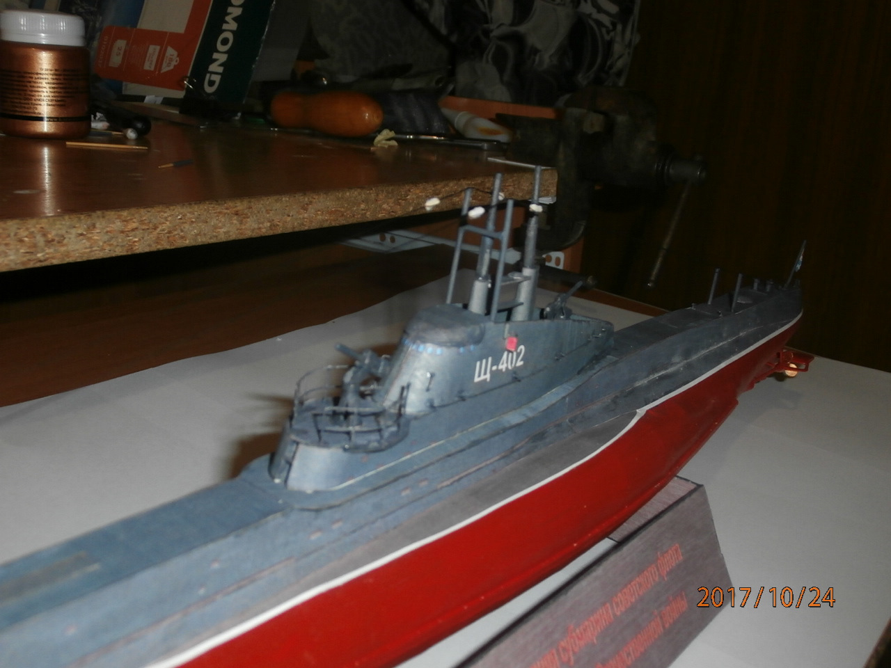 Подводная лодка Щ-402 (Серия Х) - Сообщество "Клуб Моделистов" на DRIVE2