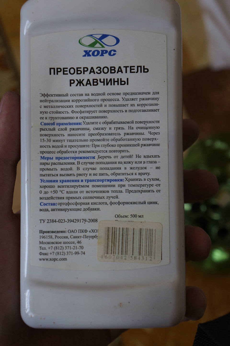 Ржавеют гайки на колесах что делать. c4cf7b1s 960. Ржавеют гайки на колесах что делать фото. Ржавеют гайки на колесах что делать-c4cf7b1s 960. картинка Ржавеют гайки на колесах что делать. картинка c4cf7b1s 960. Не так давно, следуя всеобщей тенденции среди мондеоводов на drive2, преобрел цельные хромированные (никелированные) колесные гайки взамен развалившихся заводских. Проехал на них всего 50 километров и две недели после мойки машина стояла в сухом теплом помещении, но гайки все равно начали ржаветь. Ржавеют гайки на колесах что делать. c4cf7b1s 960. Ржавеют гайки на колесах что делать фото. Ржавеют гайки на колесах что делать-c4cf7b1s 960. картинка Ржавеют гайки на колесах что делать. картинка c4cf7b1s 960. Не так давно, следуя всеобщей тенденции среди мондеоводов на drive2, преобрел цельные хромированные (никелированные) колесные гайки взамен развалившихся заводских. Проехал на них всего 50 километров и две недели после мойки машина стояла в сухом теплом помещении, но гайки все равно начали ржаветь.