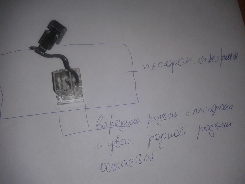 Установка плафона освещения от калины в гранту — DRIVE2