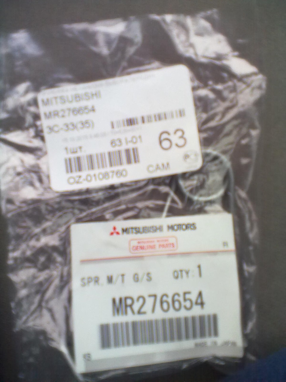 MR276654 Пружина МКПП DA Mitsubishi | Запчасти на DRIVE2