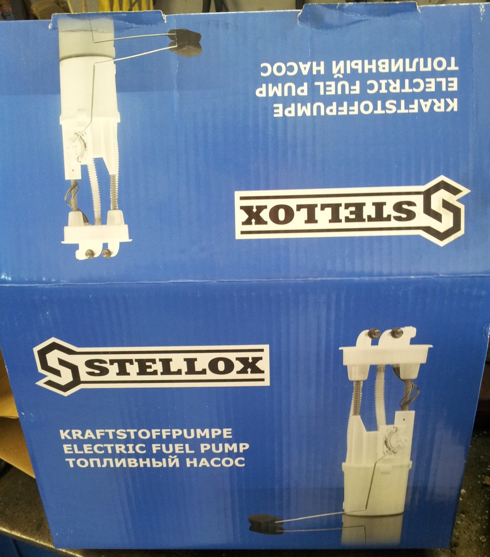 Stellox отзывы насосы. Бензонасос СТЕЛЛОКС отзывы. STELLOX бензонасос отзывы. Стойки фирмы СТЕЛЛОКС отзывы.