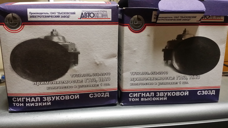 сигналы от волги + маленькая доработка — Toyota Corolla (140/150), 1,6 ...