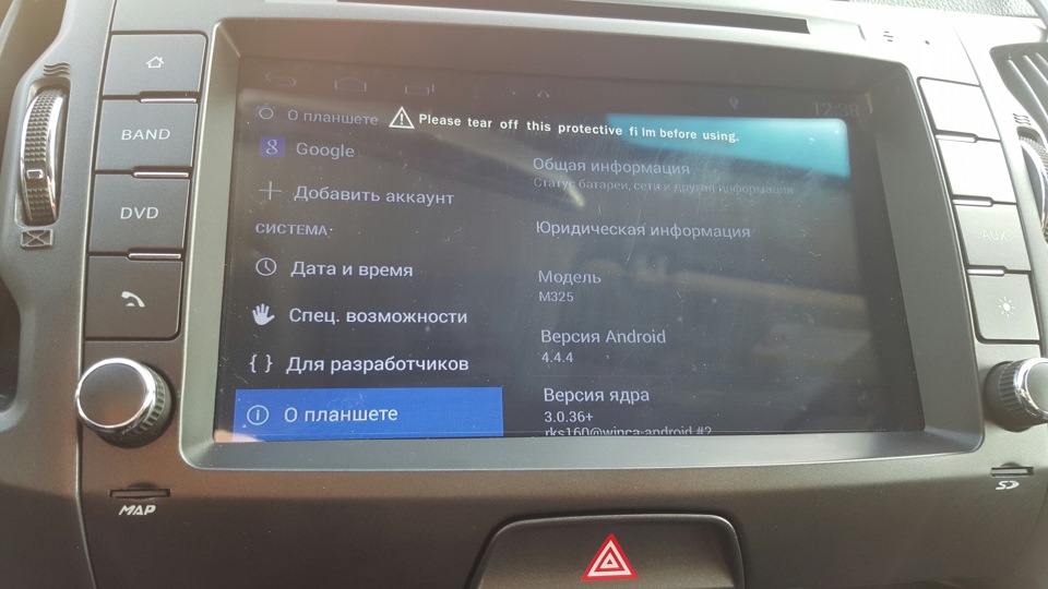 Картинки магнитолы — KIA Sportage (3G), 2 л., 2014 года | автозвук | DRIVE2