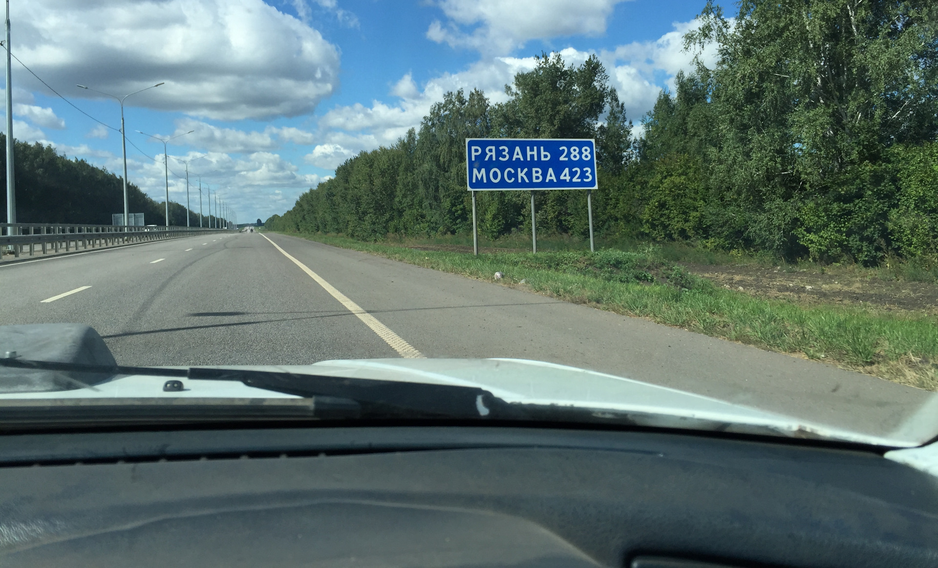 Вопрос ехать в москву