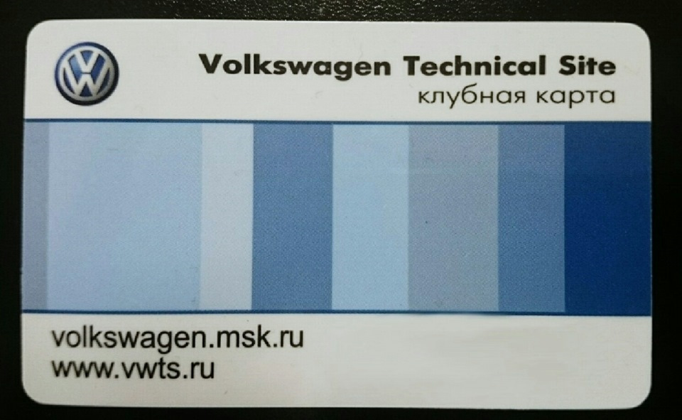 Vwts клубная карта