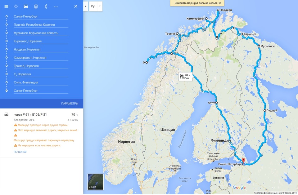 Точный норвежский прогноз в мурманске. Мурманск Карелия расстояние. Маршрут Мурманск Финляндия. От Мурманска до Карелии. Мурманск Норвегия на авто маршрут.