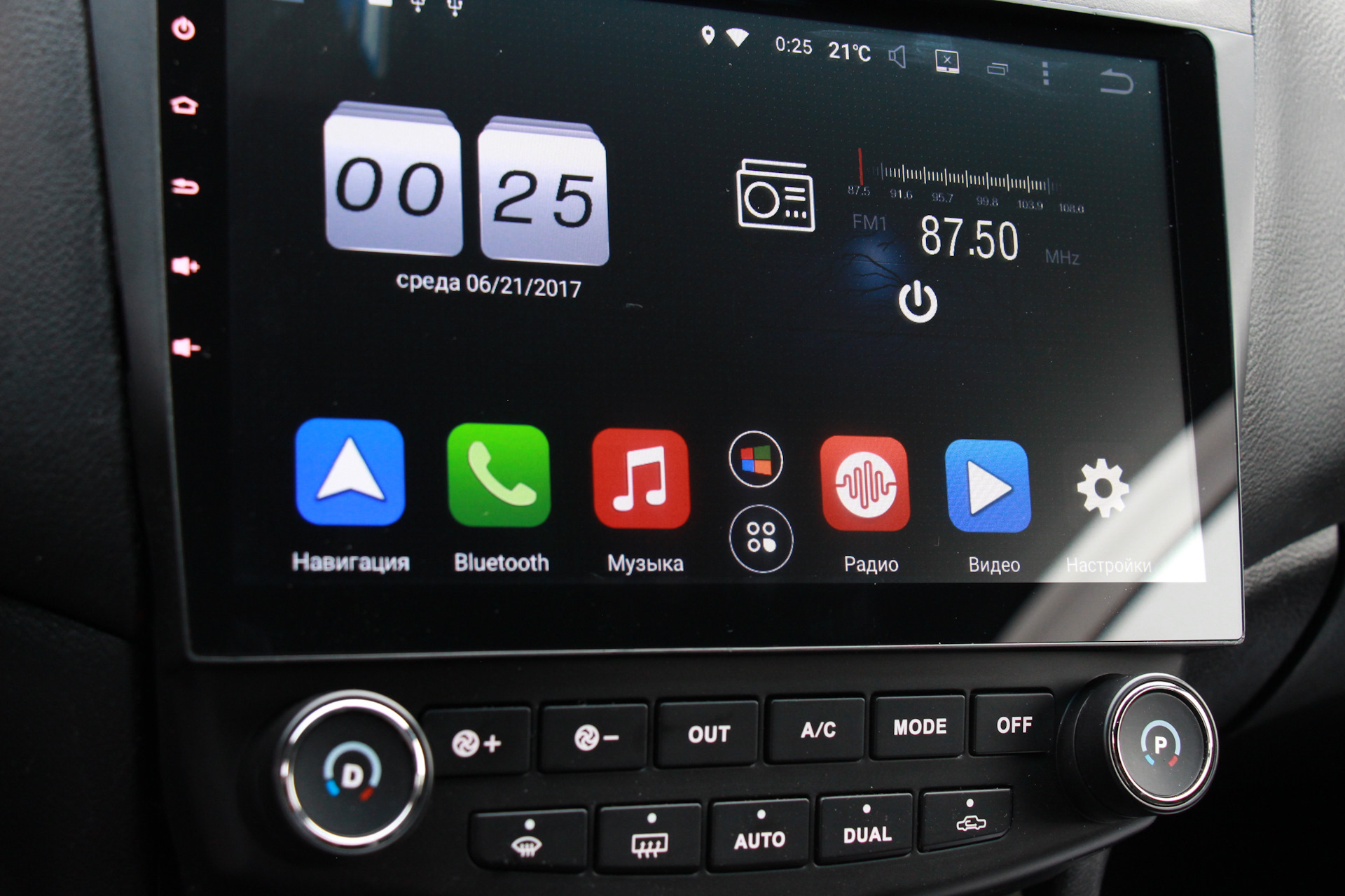 Магнитолы на андроиде на honda accord 7. Штатная автомагнитола хонда аккорд 7. Магнитола honda accord 7. Магнитолы на андроиде на honda accord 7. Хонда аккорд 7 магнитола тесла.