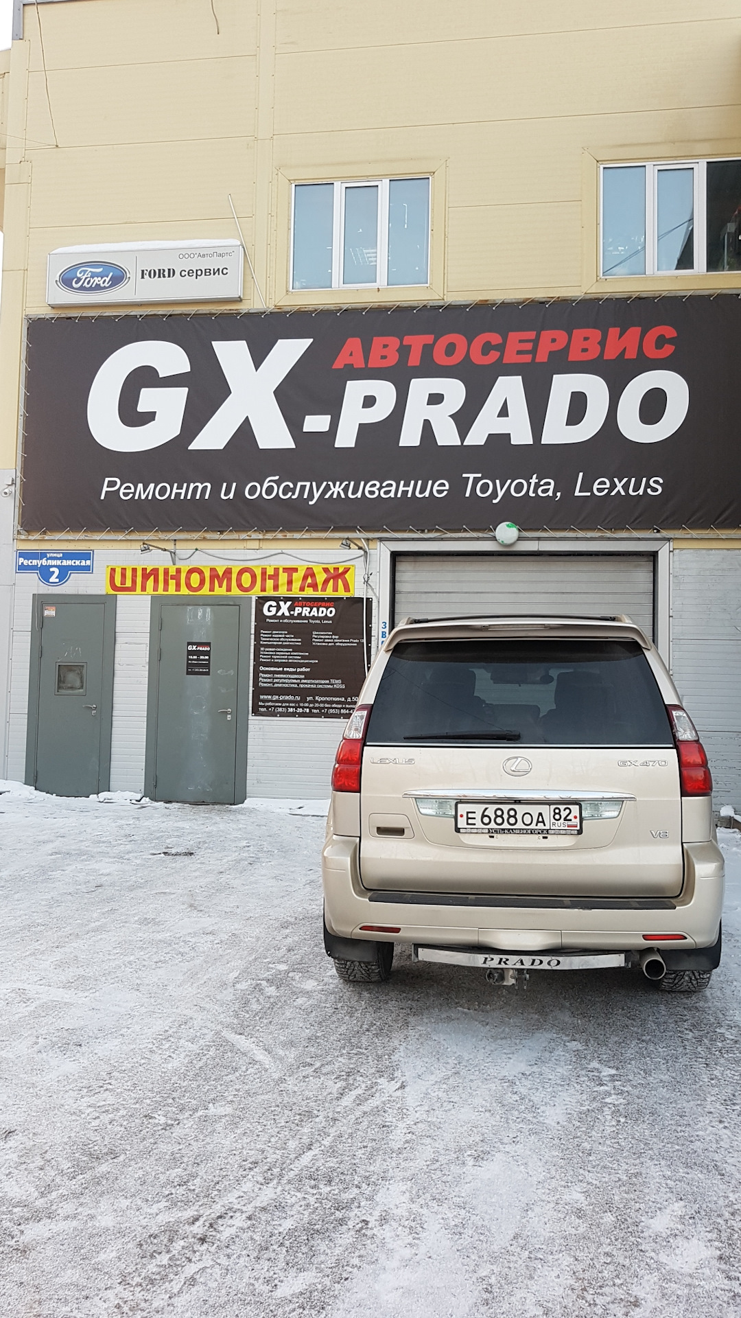 Прадо 150 на подъемнике. Прадо в сервисе. Тойота ленд крузер прадо 150 красный. Прадо в сервисе. Обслуживание prado.