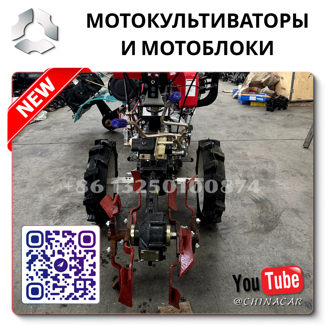 Купить мотоблок в рязани цены Очёр — DRIVE2