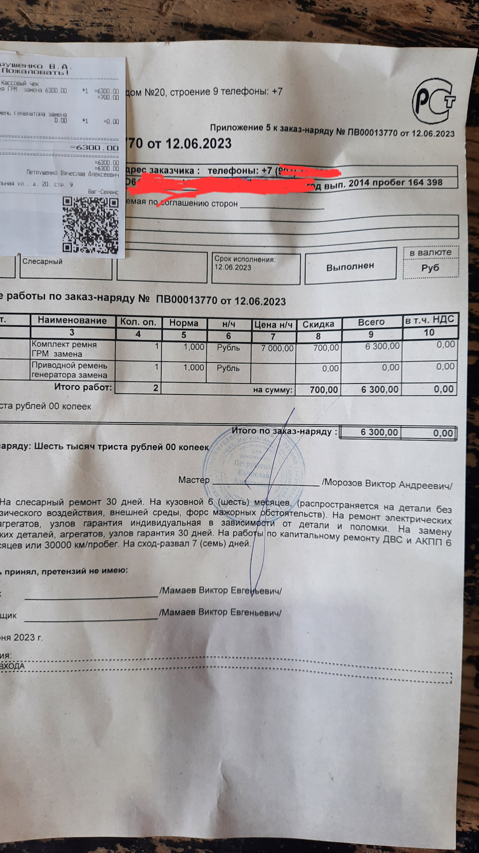 Замена ремня ГРМ и приводного ремня генератора на Шкода Октавия А7 1.2 ...