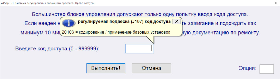 Фото в бортжурнале Audi A8 (D4)