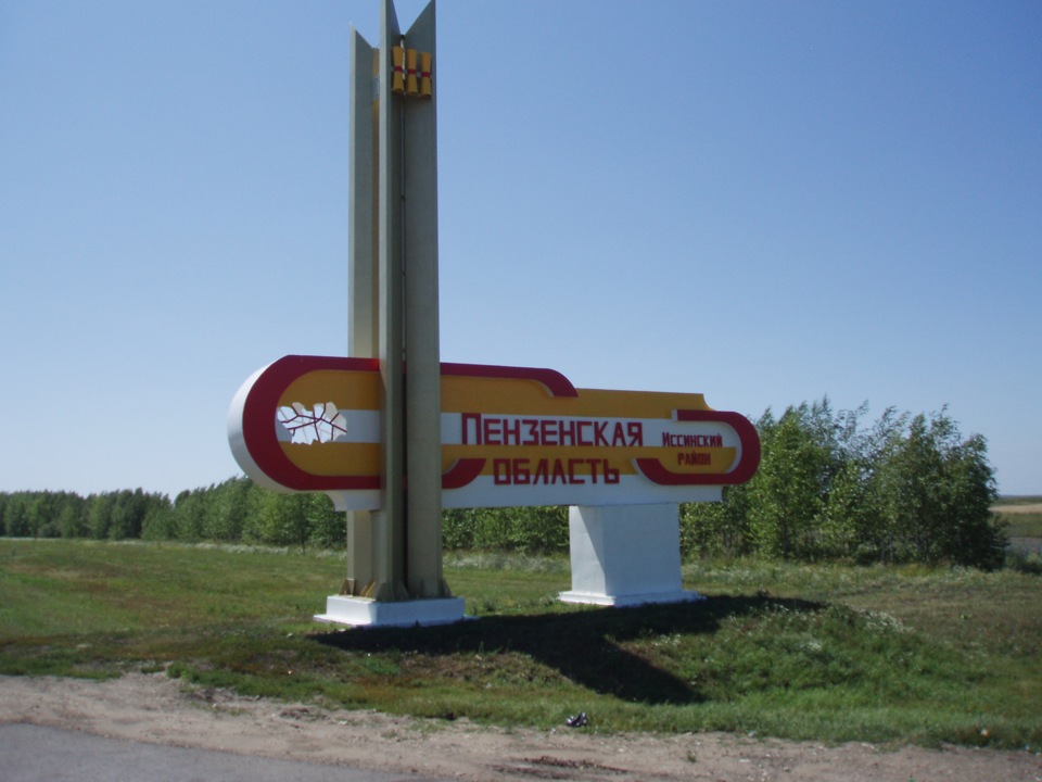 Вперед на Севастополь 2011. — Honda Accord (6G), 2 л, 1999 года ...