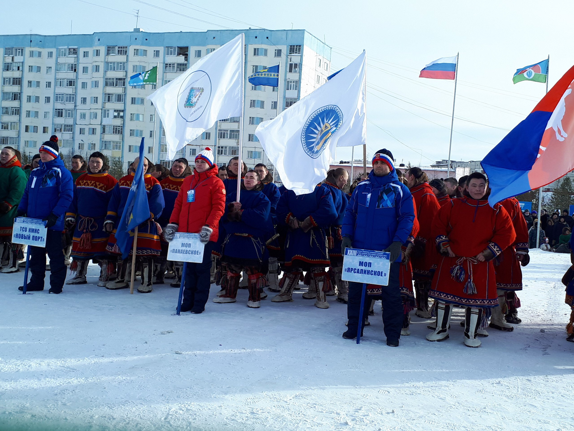 Точная погода надым на 10. День оленевода 2018 Надым. День оленевода в Нерюнгри. Метание тынзяна на Хорей. Погода в Надыме.