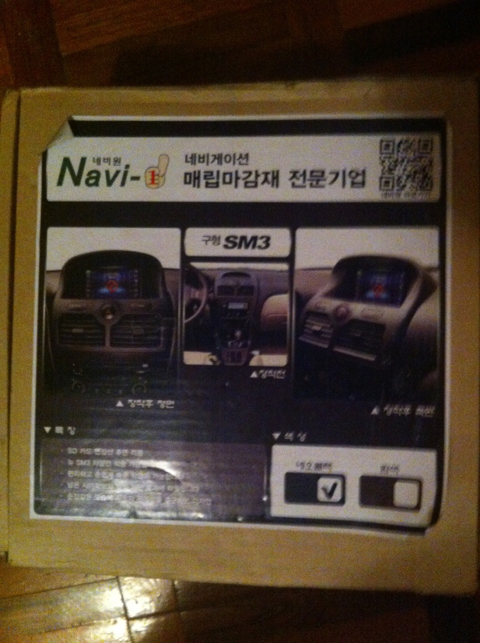 Рамка под навигатор или планшет.(посоветуйте что в нее ставить ...