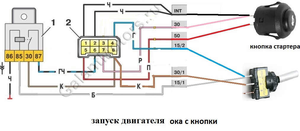 Как подключить замок зажигание без замка. Схема замка зажигания ВАЗ 1111 Ока. Схема замка зажигания ВАЗ 1111. Схема замка зажигания ВАЗ 11113 Ока. Схема подключения стартера без реле с кнопки.