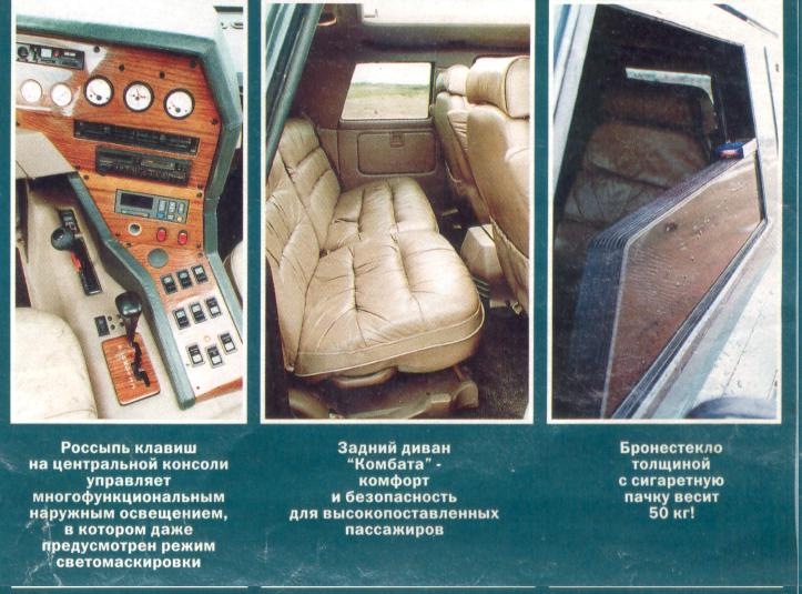 Фото в бортжурнале Комбат Т98